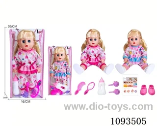 14inch doll with IC