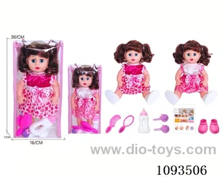 14inch doll with IC