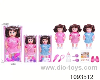 14inch doll with IC