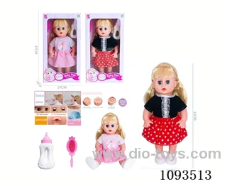 14inch doll with IC