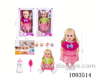 14inch doll with IC