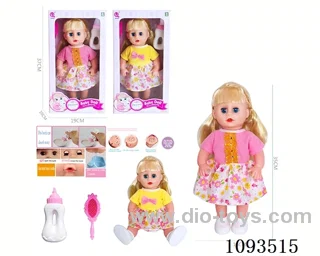 14inch doll with IC
