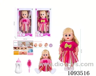 14inch doll with IC