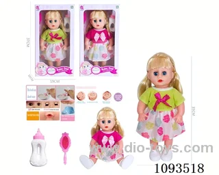 14inch doll with IC