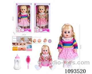 14inch doll with IC