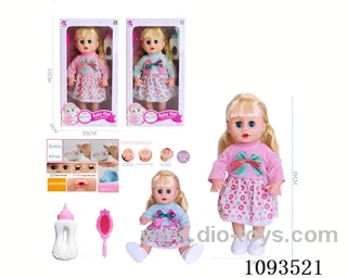 14inch doll with IC