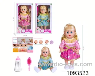 14inch doll with IC
