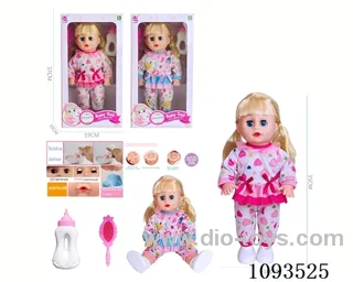 14inch doll with IC