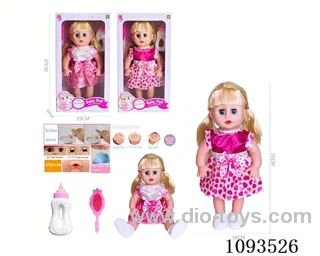14inch doll with IC