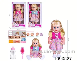 14inch doll with IC