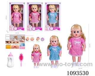 14inch doll with IC