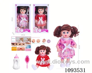 14inch doll with IC
