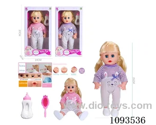14inch doll with IC
