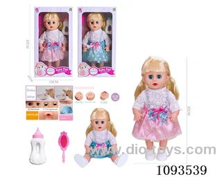 14inch doll with IC