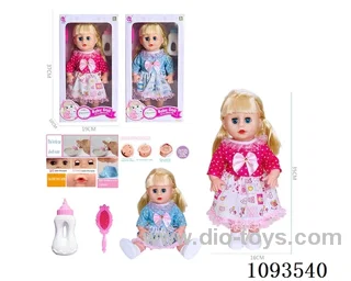 14inch doll with IC