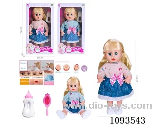 14inch doll with IC