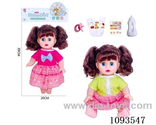 14 inch doll with artificial voice included battery