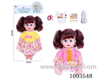 14 inch doll with artificial voice included battery