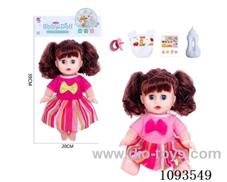 14 inch doll with artificial voice included battery