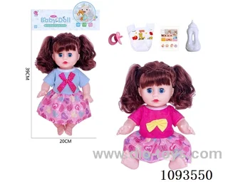 14 inch doll with artificial voice included battery
