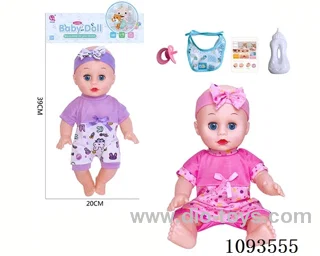 14 inch doll with artificial voice included battery