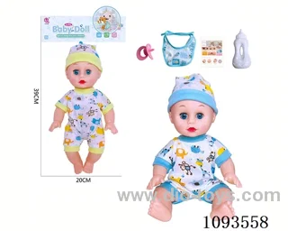 14 inch doll with artificial voice included battery