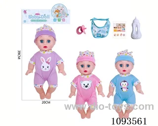 14 inch doll with artificial voice included battery