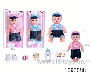 14 inch doll with artificial voice included battery