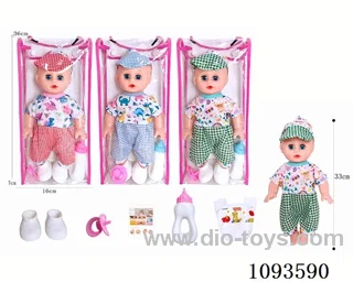 14 inch doll with artificial voice included battery
