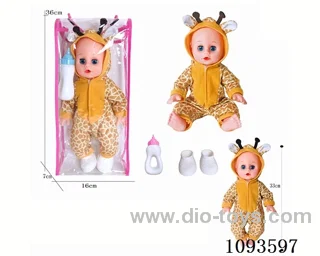 14 inch doll with artificial voice included battery