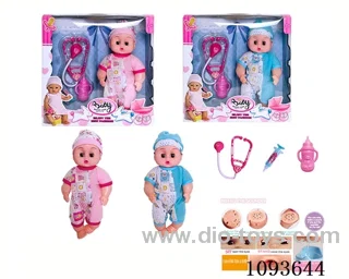 12 inch doll with artificial voice included battery