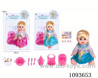 14 inch doll with artificial voice included battery