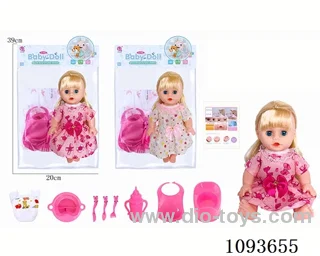 14 inch doll with artificial voice included battery