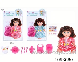 14 inch doll with artificial voice included battery