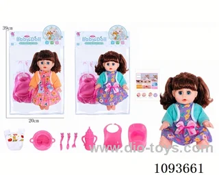 14 inch doll with artificial voice included battery