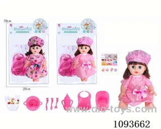 14 inch doll with artificial voice included battery