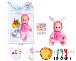 14 inch doll with artificial voice included battery