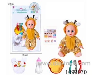 14 inch doll with artificial voice included battery