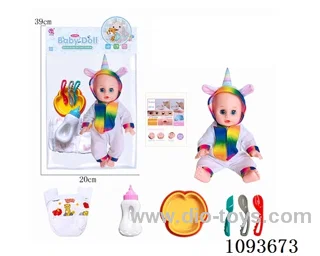 14 inch doll with artificial voice included battery