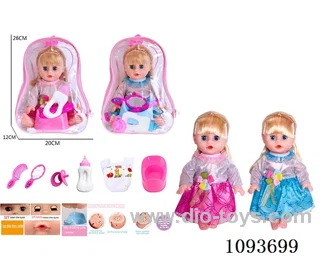 14 inch doll with artificial voice included battery