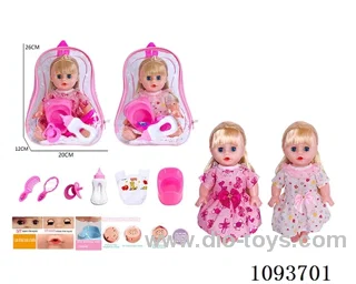 14 inch doll with artificial voice included battery