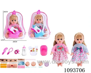 14 inch doll with artificial voice included battery