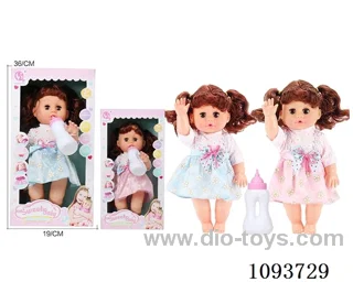 14 inch doll with artificial voice included battery