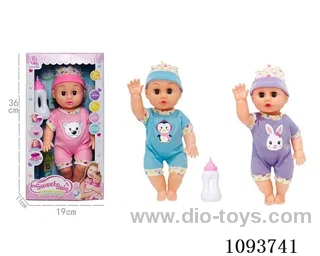 14 inch doll with artificial voice included battery