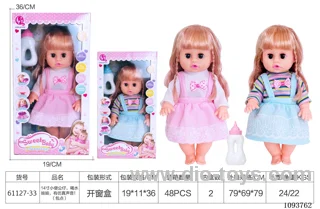 14 inch doll with artificial voice included battery