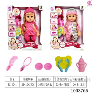 14 inch doll with artificial voice included battery