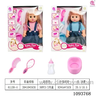 14 inch doll with artificial voice included battery
