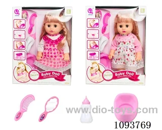 14 inch doll with artificial voice included battery