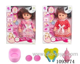 14 inch doll with artificial voice included battery