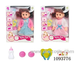 14 inch doll with artificial voice included battery